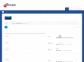 iotonline.net