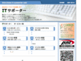 it-supporter.net