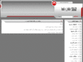 mabnatarh.com