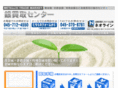 silver-kaitori.jp
