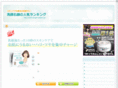 face-soap.jp