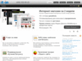 it-in.org