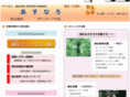 npo-asunaro.com
