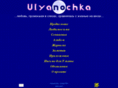 ulyanochka.net