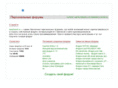 easyforum.ru
