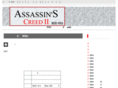 ps3-assassinscreed2-wiki.com