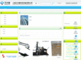 shwmc.net
