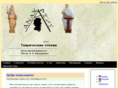 anaharsis.org