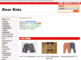 dear-kids.net