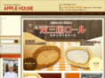 higashimikuni-roll.com
