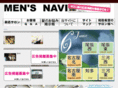 men-navi.net