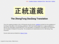 dztranslation.com