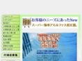 my-tec.co.jp