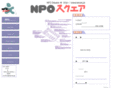 nposq.jp