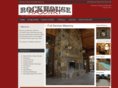 rockhousemasonry.com