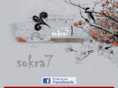 sokra7.com