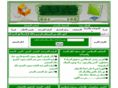 al-raqi.com