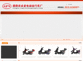 cs-yongan.com