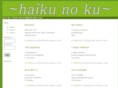 haikunoku.com
