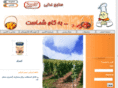 kambizfood.com