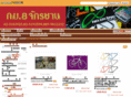 km8bicycle.com