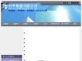 hen-jun.com