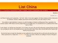 list-china.com