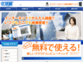 sabaroku.net