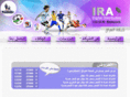 iraqdn.com