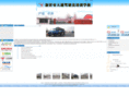 xydatong.com