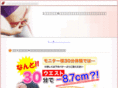 diet-pink.com