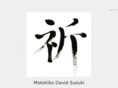 motohiko-suzuki.com