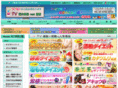 tvsyoukaisyouhin.net
