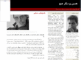 mohsenazimi.com