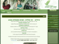 anatteva.co.il