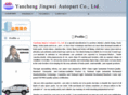autopartscn.net
