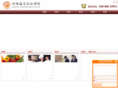 hwdmspx.com