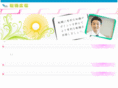 kinrou-apple.com