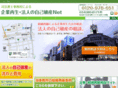 saimu-seiri-soudan.net