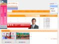 sjzbanjia.com