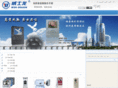 wishdragon.com