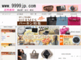 9999jp.com
