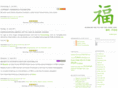 entwickler-blog.de