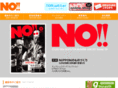 no-magazine.com