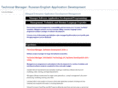 technicalmanager.net