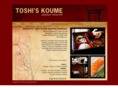 toshiskoume.com