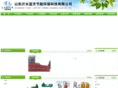 yslantian.com