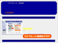 365kenko.com