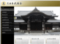 butokukai-honbu.org
