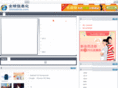 globalmis.com
